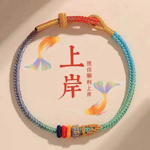 "Handwoven Gradient Red String Bracelet for Good Luck" My store